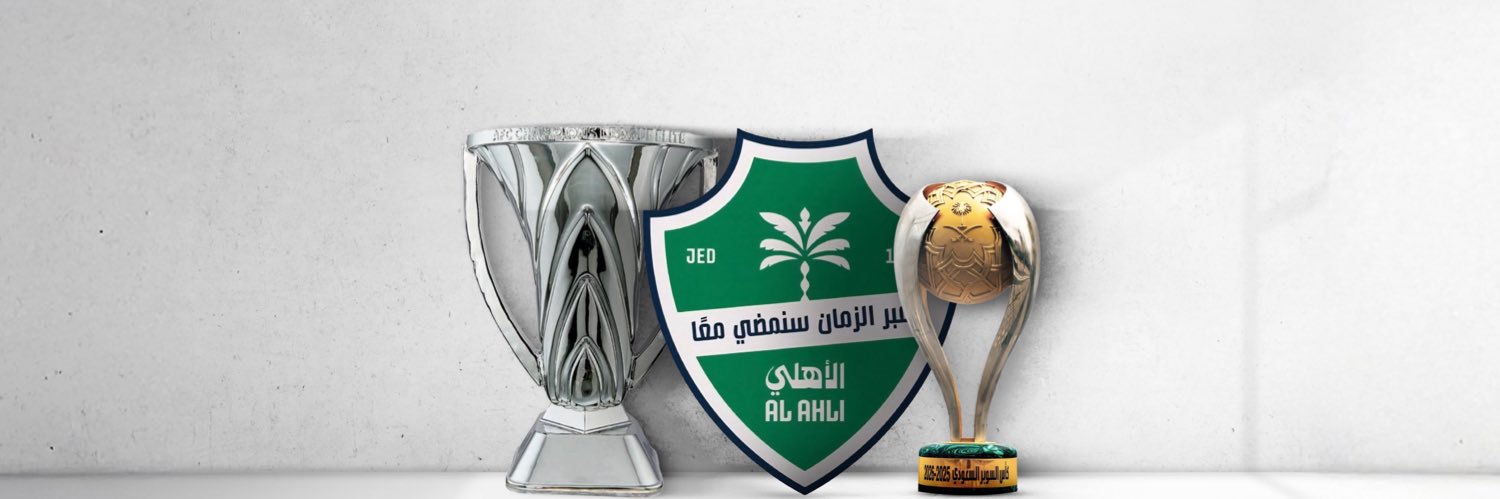 أحمد الخزمري ( ابو لينا ) Ahmed Alkazmary 🇸🇦 banner