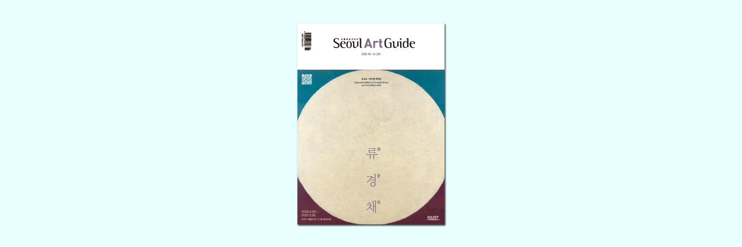 ArtGuide_kr's profile banner image