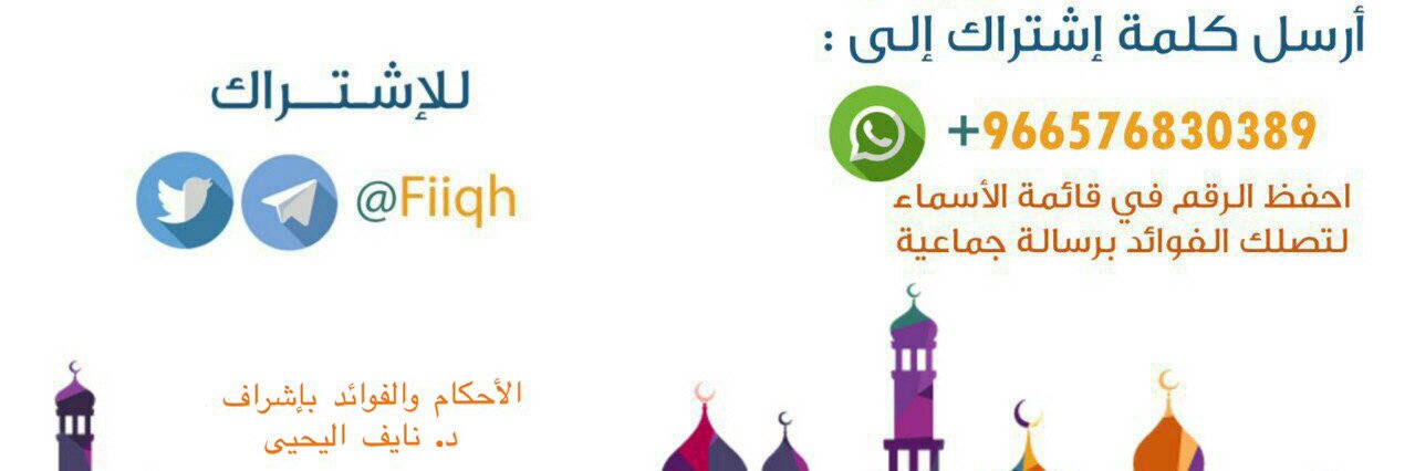 Fiiqh1's profile banner image