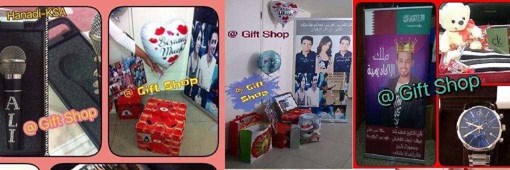 Gift_Shop_leb's profile banner image