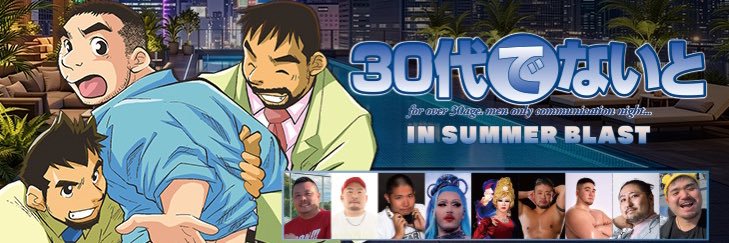 30daidenight's profile banner image