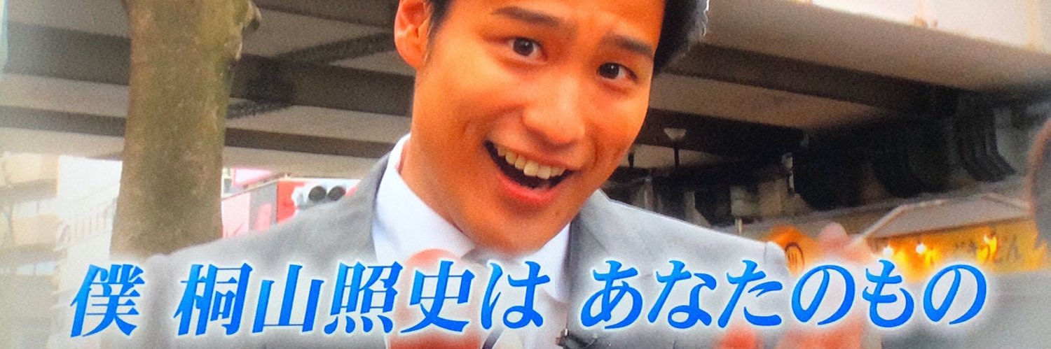 Akito___831's profile banner image