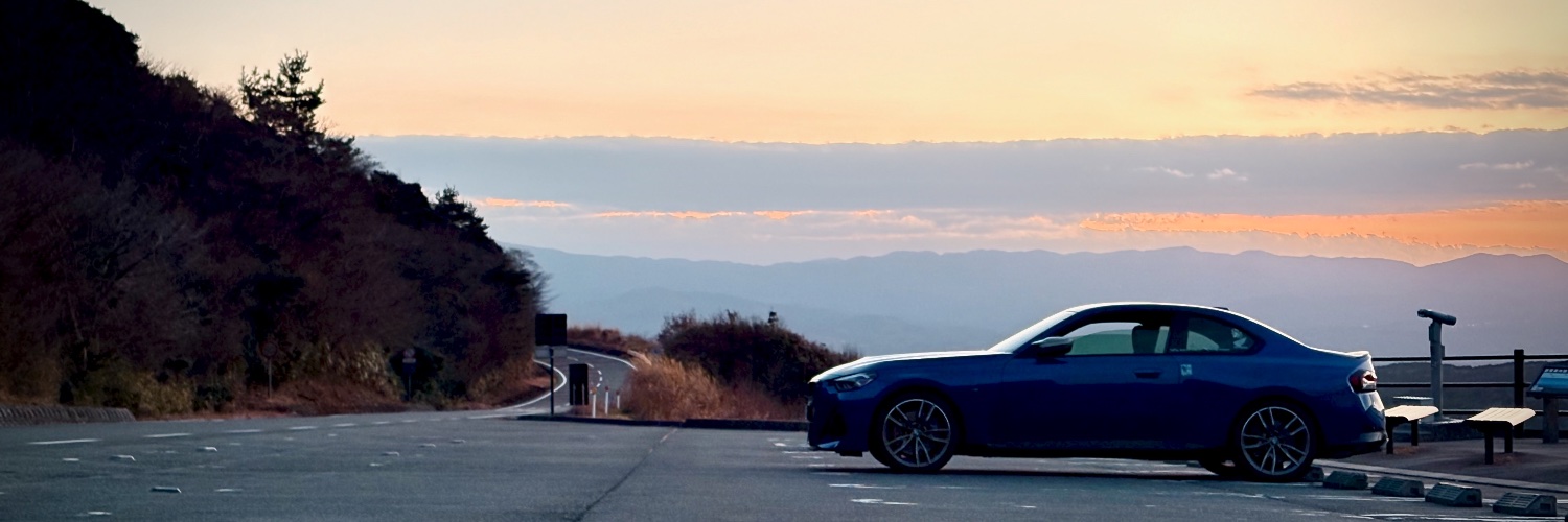 피자머신ピザマシン banner