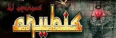 FreeDaMind's profile banner image