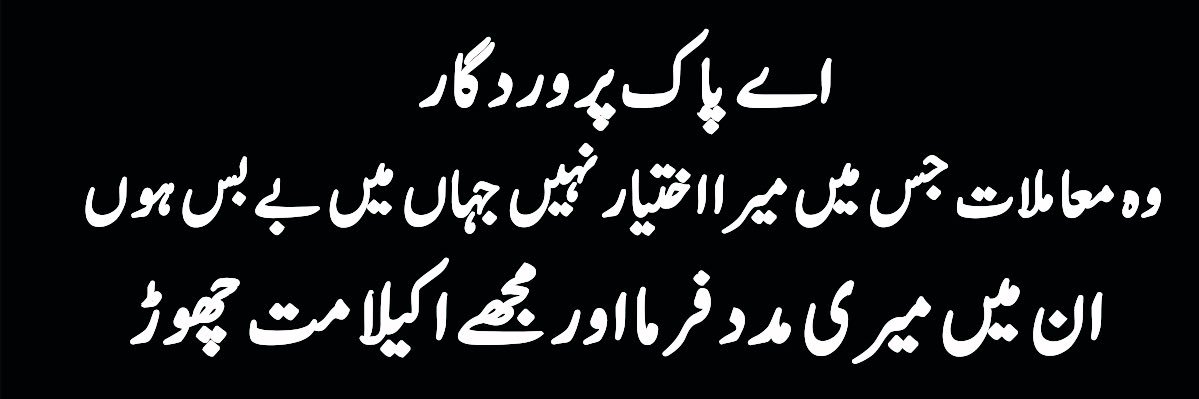 JustPakistani_'s profile banner image