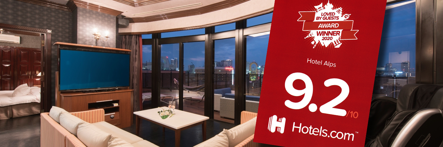 HotelAlps's profile banner image