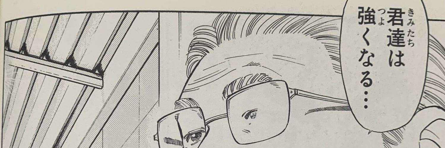 うぃちゅ🐼🐾❤️‍🔥🗽🍔🍟🇺🇸 banner