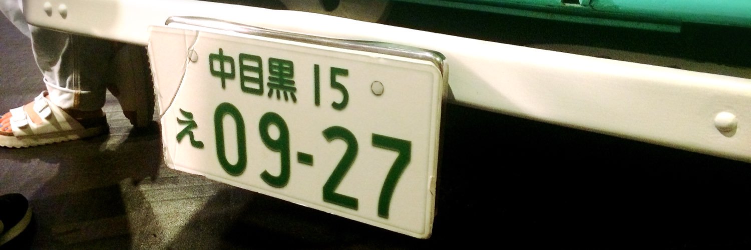 927Oak_'s profile banner image