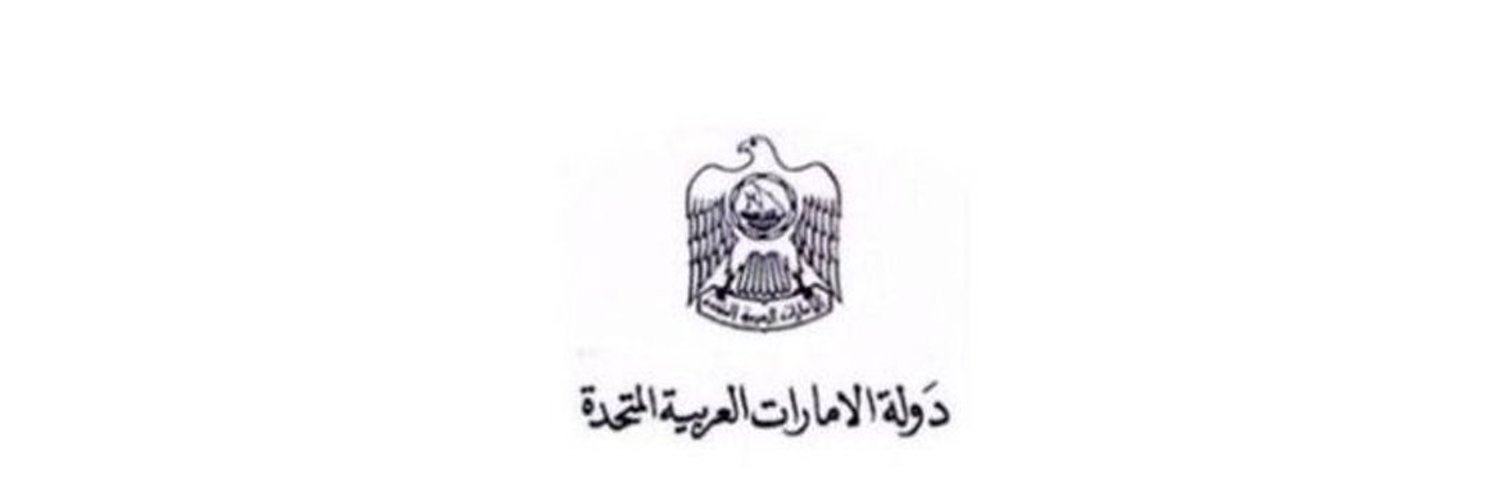 shamma217's profile banner image