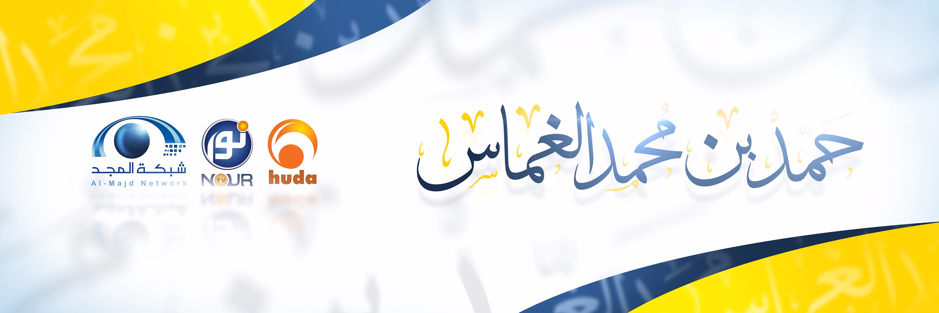 dr_algmas's profile banner image