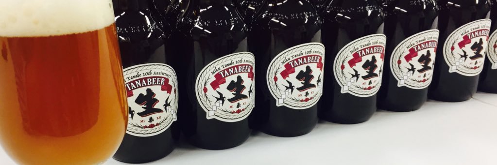 田名部生来🐻‍❄️ banner