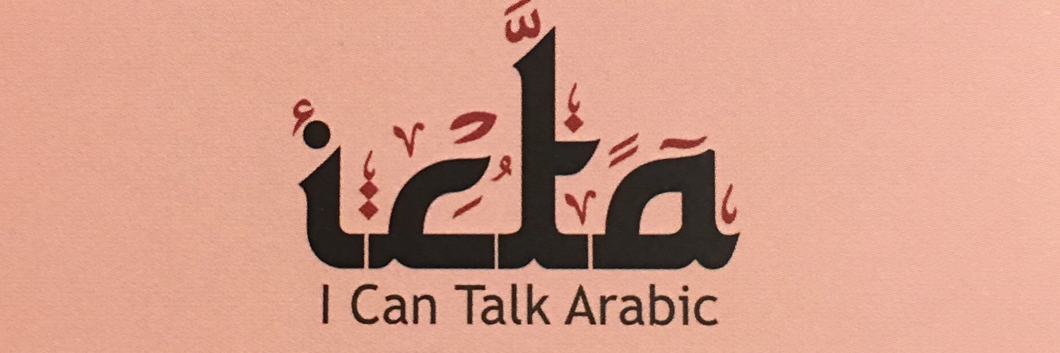 HadeelAlabbasi's profile banner image