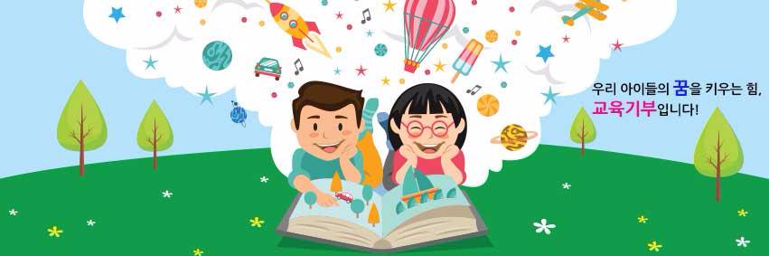 edudonation's profile banner image