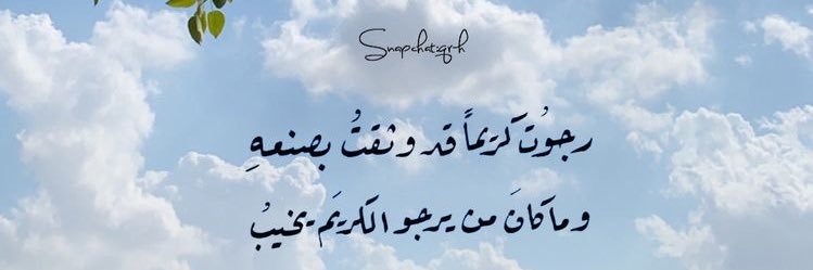 HaifaSH91's profile banner image