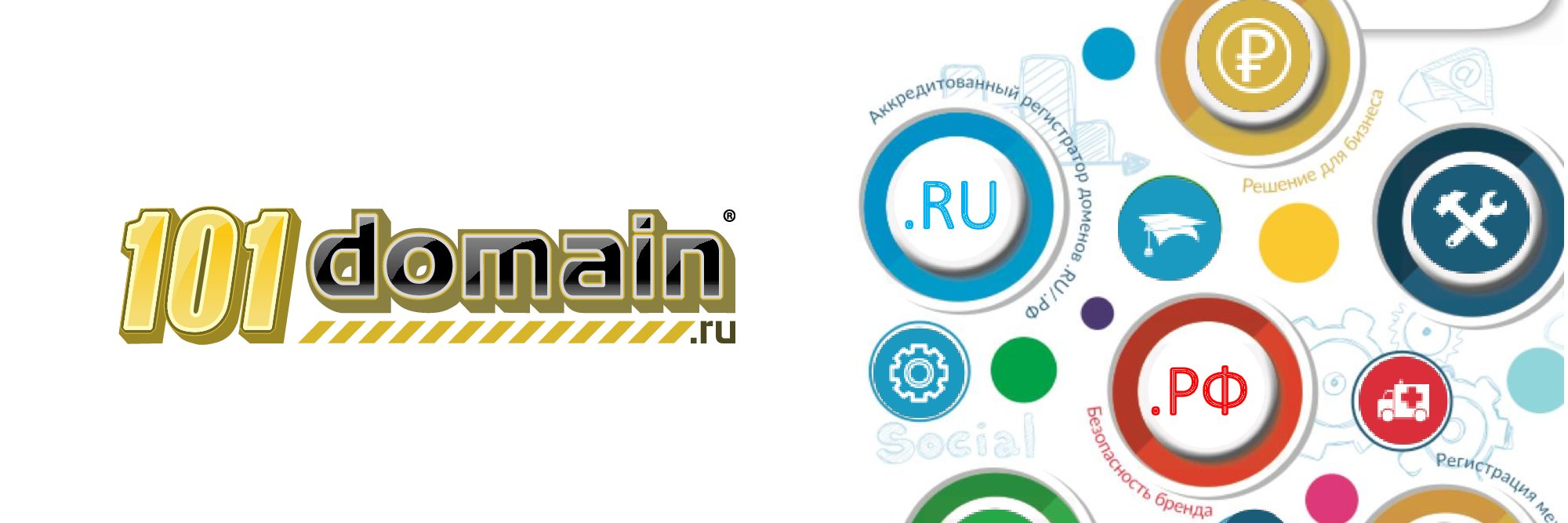 101domain_ru's profile banner image