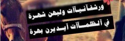 esra9411's profile banner image