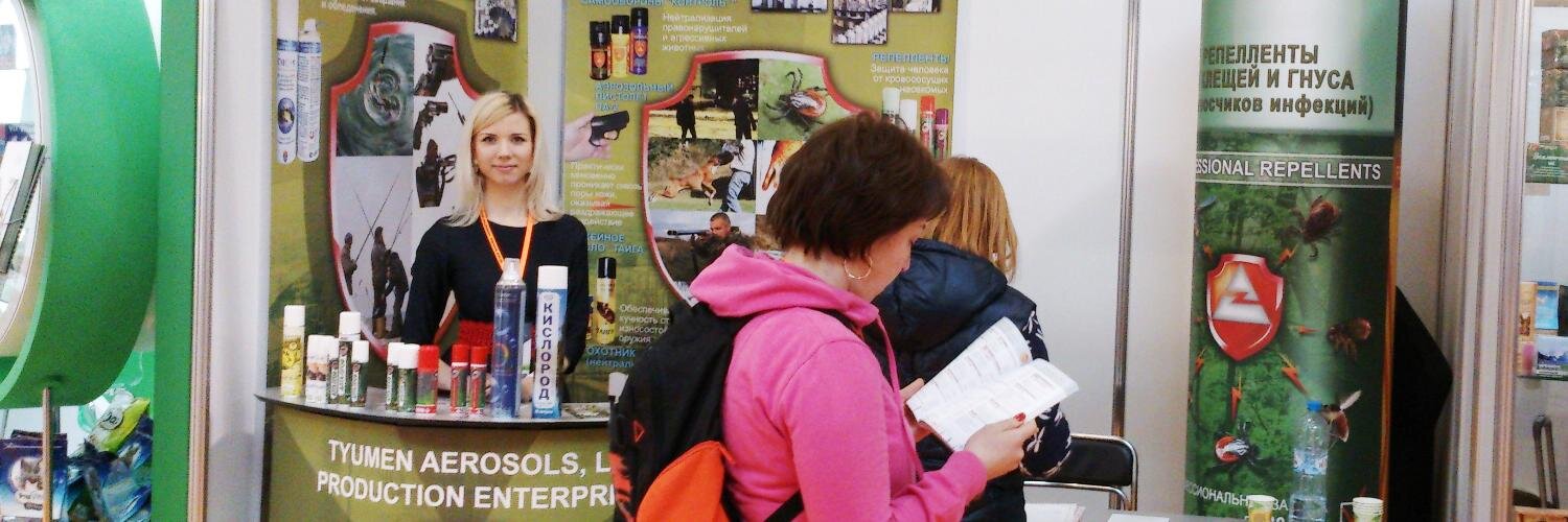 Тюменские аэрозоли banner