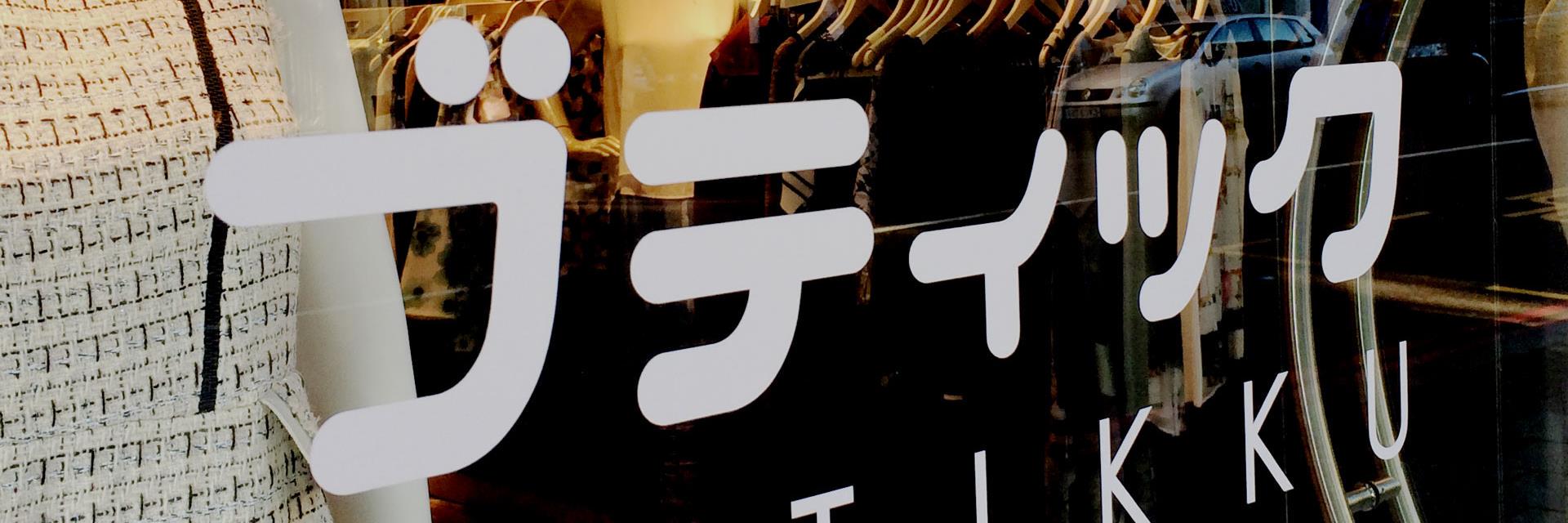 collectionaires's profile banner image