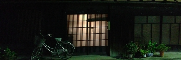 ono Profile Banner