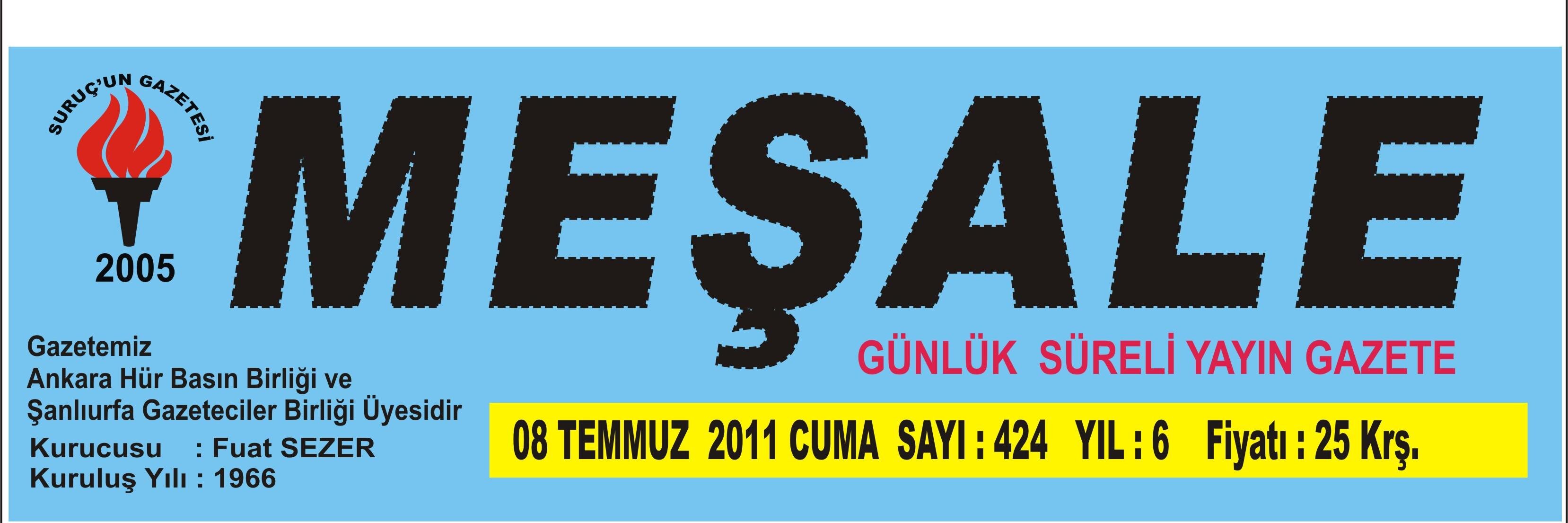 GALPD's profile banner image