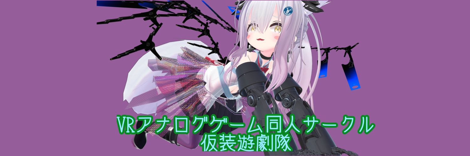 gunsou0830's profile banner image