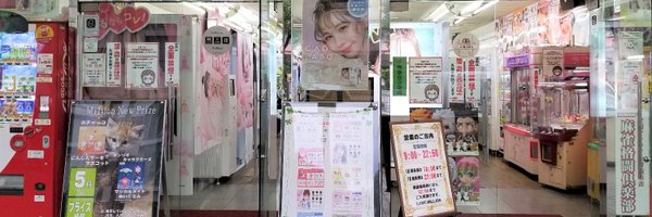 ゲームミリオン