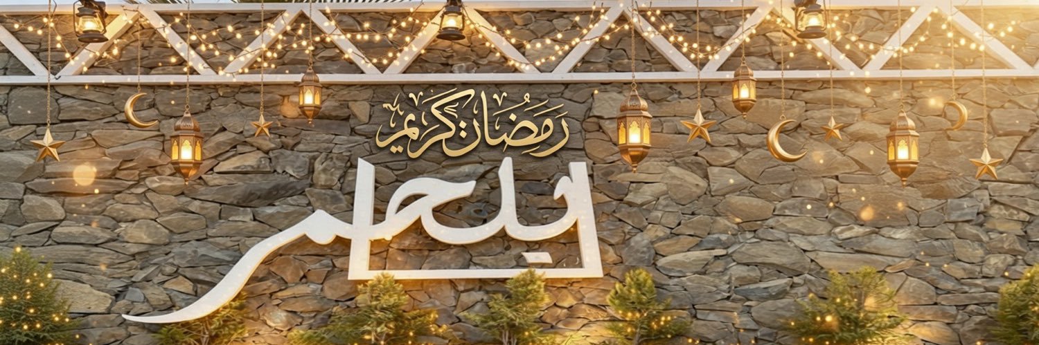 منصة BLH الإعلامية banner