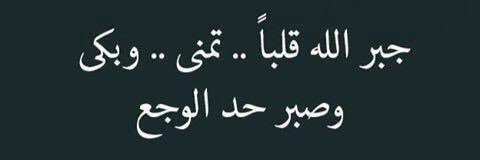 adel_alzain's profile banner image