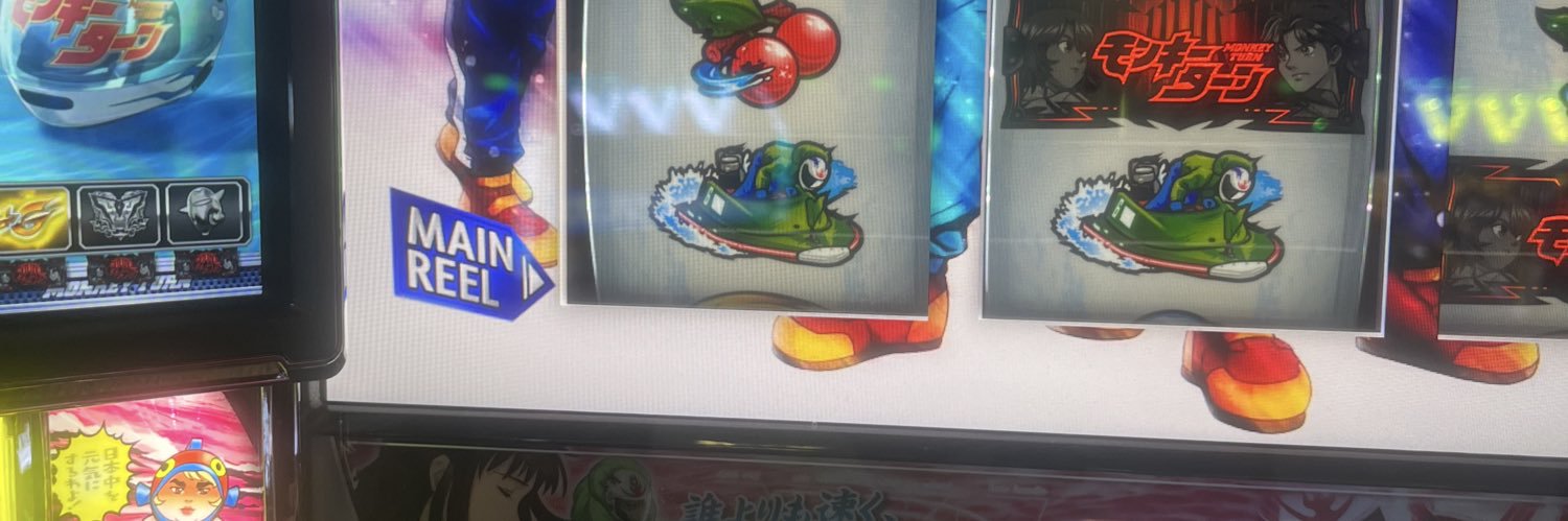 いしこ banner