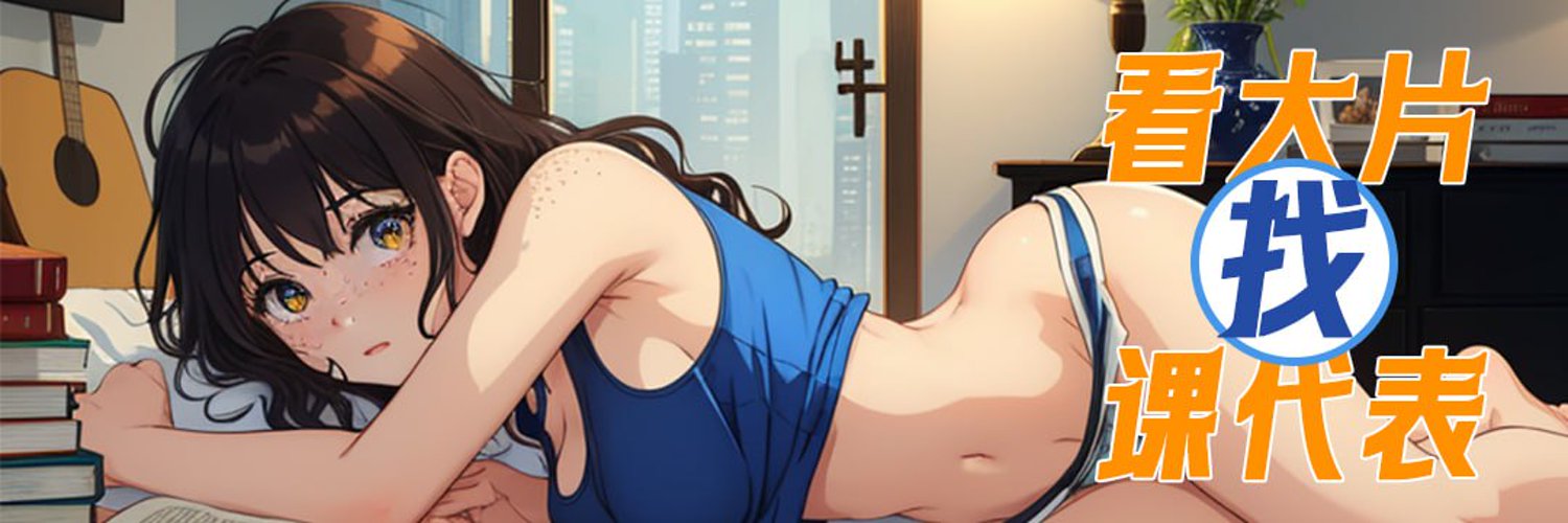 MBoghasha's profile banner image