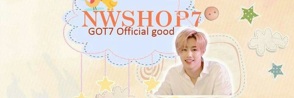 NWSHOP7(🐥LOVEGOT7🐥 ) banner