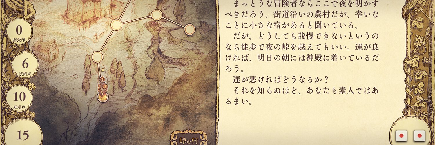 おなかたぷお banner