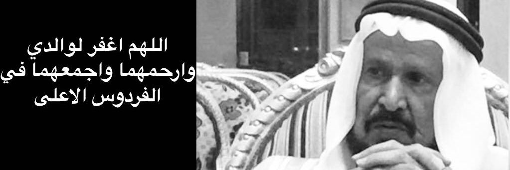 f_alateeq11's profile banner image