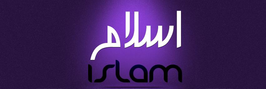 IslamTube95's profile banner image