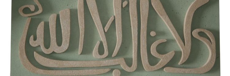 altankutlar's profile banner image