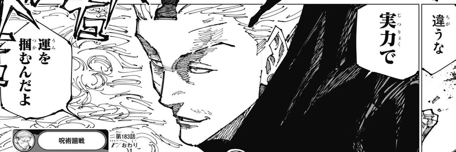 あ banner
