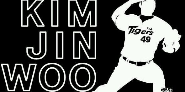 Kiatigers49's profile banner image