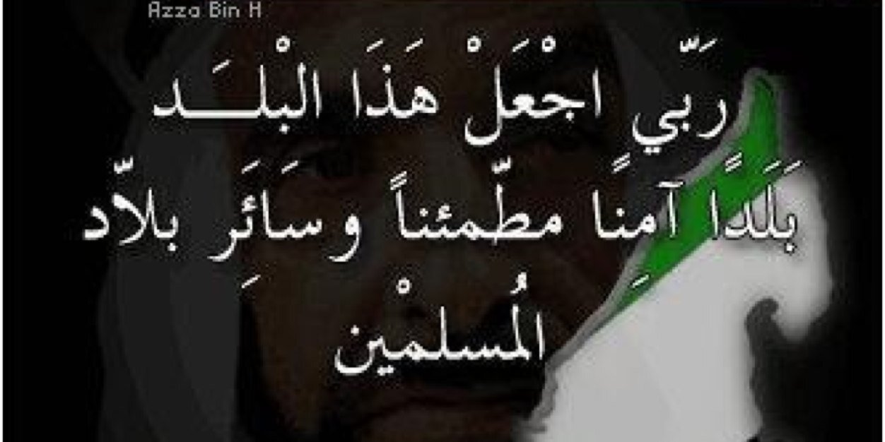 ‏🇦🇪أم محمد🇦🇪 banner