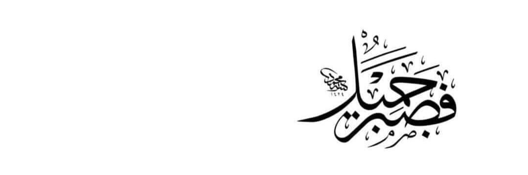 emantharwat22's profile banner image