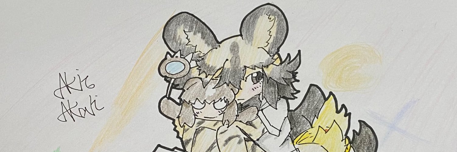 アキノアカリ's banner