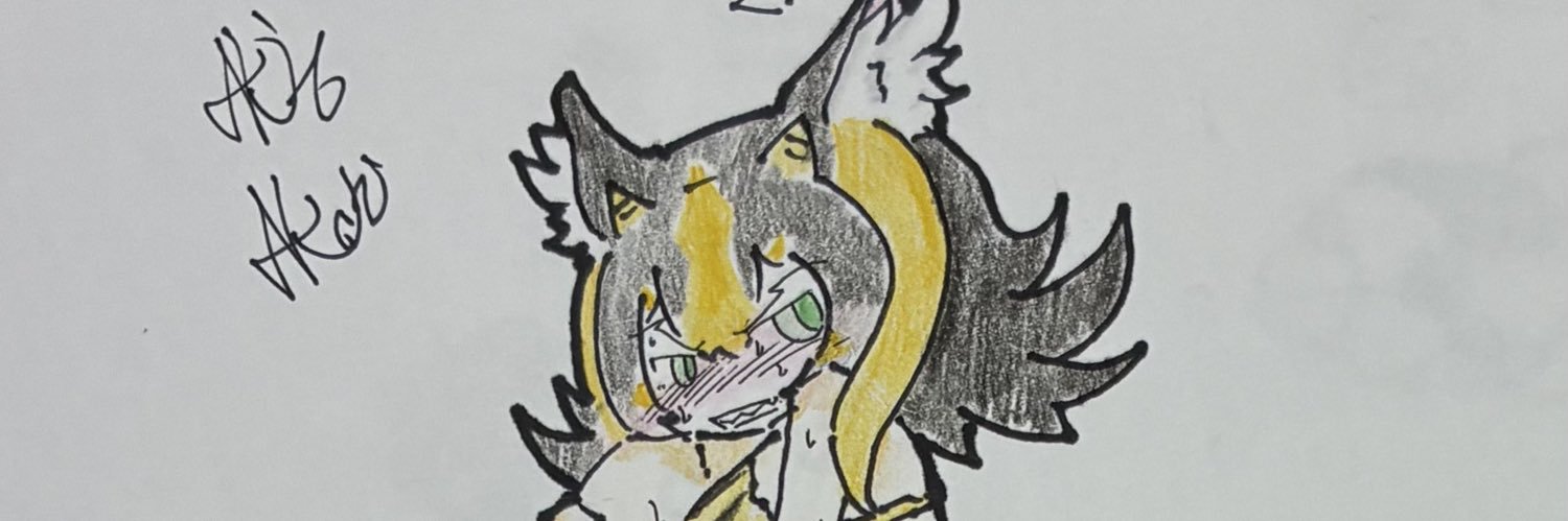 アキノアカリ banner