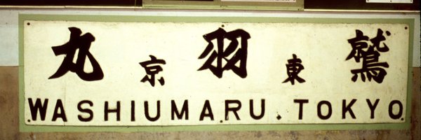 washu_exp Profile Banner