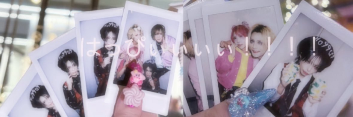 ゆ banner
