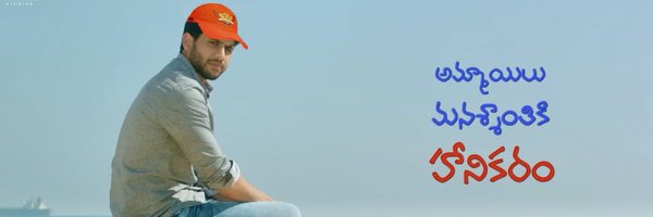 TheNinthLad Profile Banner