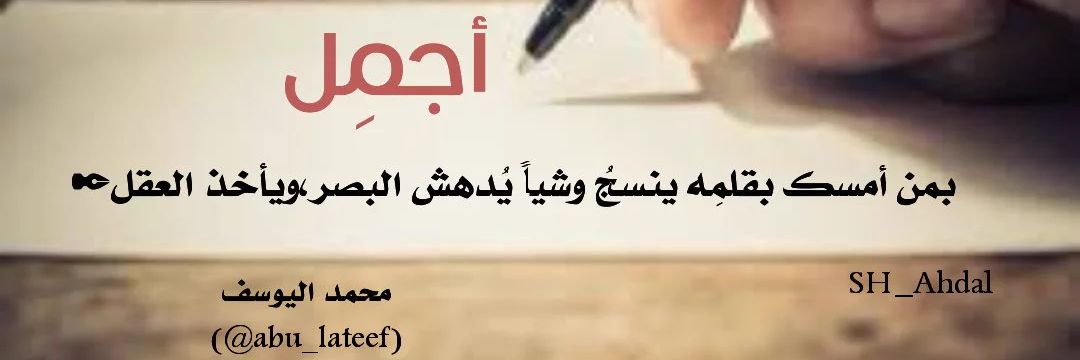 محمد اليوسف banner