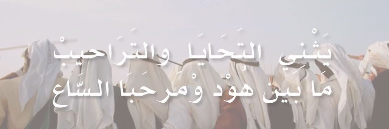 خــالــد banner