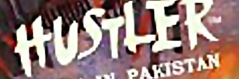 MAJYD AZIZ مجید عزیز banner