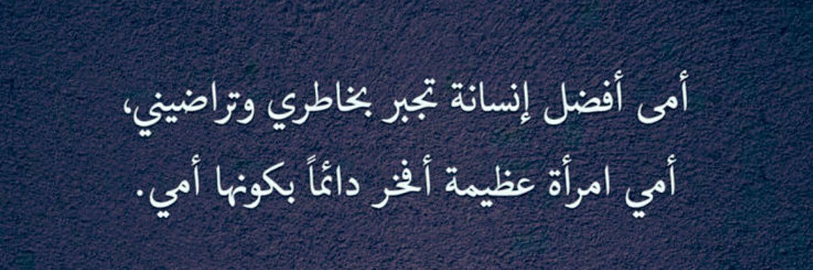 abuhussein_7's profile banner image