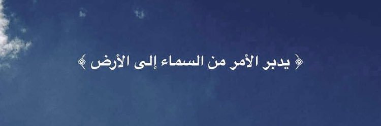 amnalhmadi's profile banner image