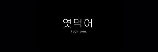 NO1RGIN's profile banner image